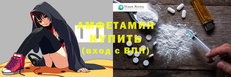 мориарти официальный сайт  Абинск  АМФЕТАМИН 97%  купить наркотики цена  гидра tor 