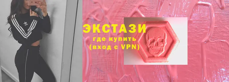 закладка  Абинск  Экстази louis Vuitton 